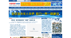 Desktop Screenshot of cnhqcm.com
